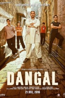 دانلود فیلم دانگال با دوبله فارسی Dangal 2016