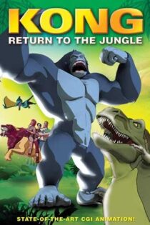 دانلود انیمیشن بازگشت کینگ کونگ Kong: Return to the Jungle