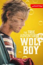 دانلود فیلم پسر گرگی The True Adventures of Wolfboy 2019