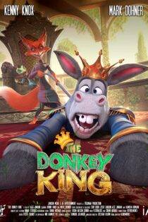 دانلود انیمیشن الاغ شاه دوبله فارسی The Donkey King 2020