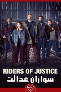 دانلود فیلم سواران عدالت با زیرنویس فارسی Riders of Justice 2020