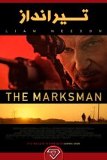 دانلود فیلم تیرانداز با زیرنویس فارسی The Marksman 2021