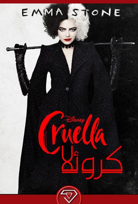 دانلود فیلم کروئلا با زیرنویس فارسی Cruella 2021 و کیفیت HD