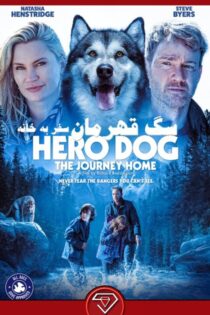 دانلود فیلم سگ قهرمان سفر به خانه Hero Dog: The Journey Home 2021