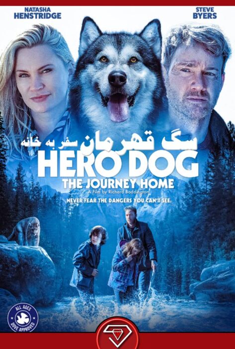 دانلود فیلم سگ قهرمان: سفر به خانه Hero Dog: The Journey Home 2021