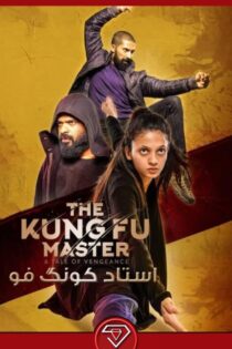 دانلود فیلم استاد کونگ فو The Kung Fu Master 2020