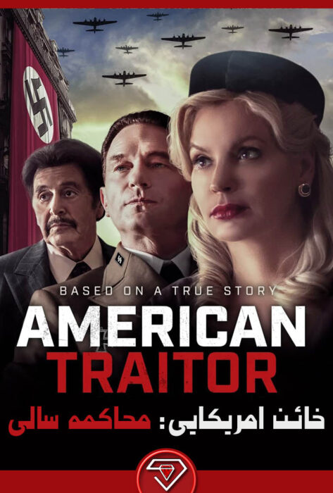 دانلود فیلم خائن آمریکایی American Traitor 2021