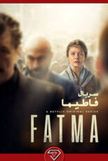 دانلود سریال فاطما Fatma 2021