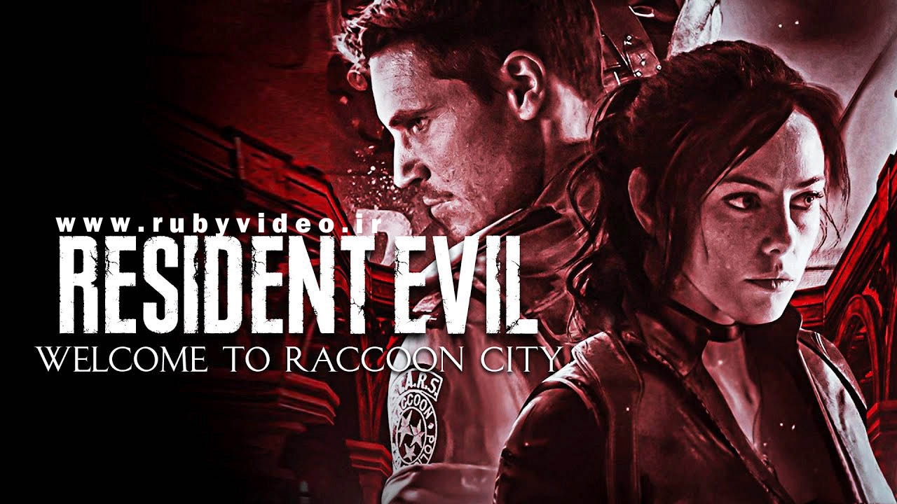 فیلم رزیدنت اویل: به راکون سیتی خوش آمدید Resident Evil: Welcome to Raccoon City 2021