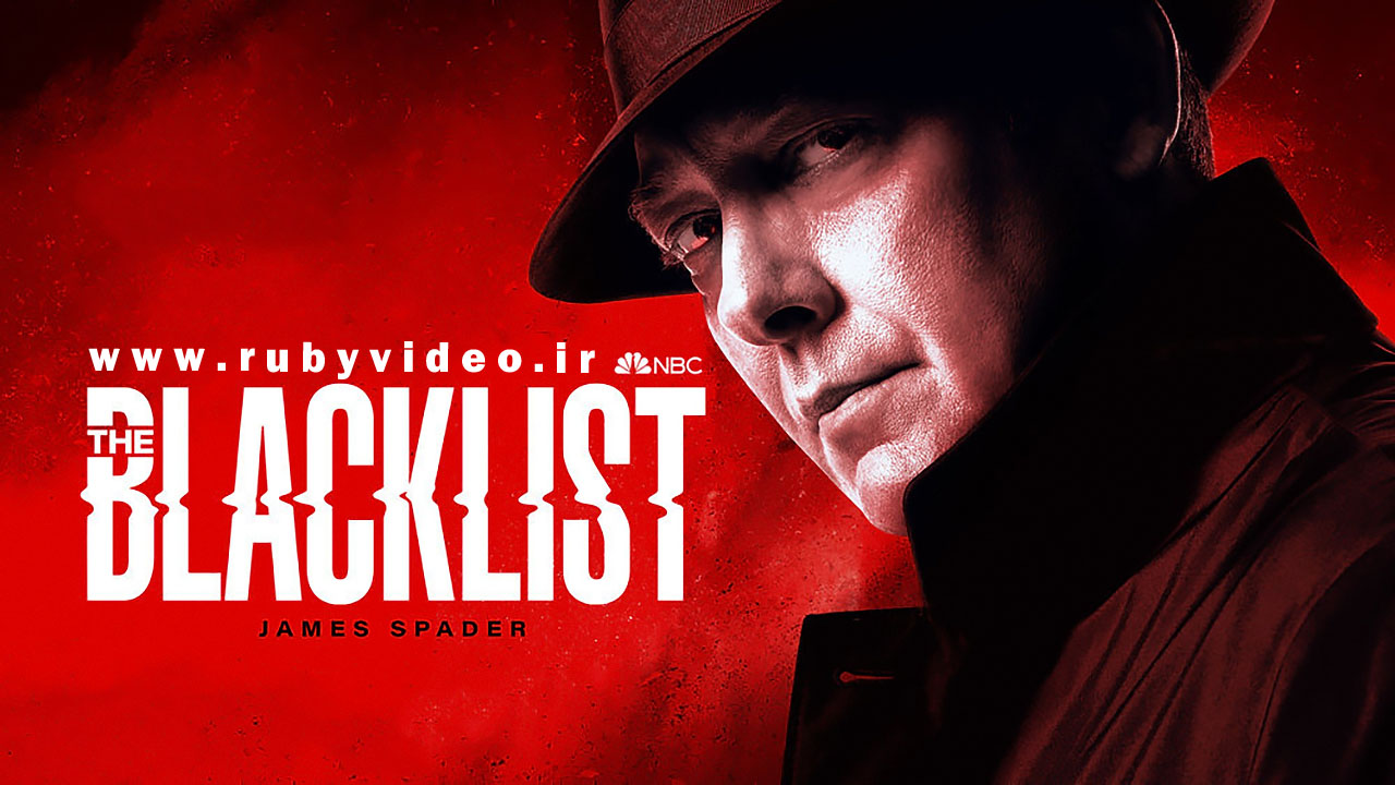 سریال لیست سیاه The Blacklist TV Series