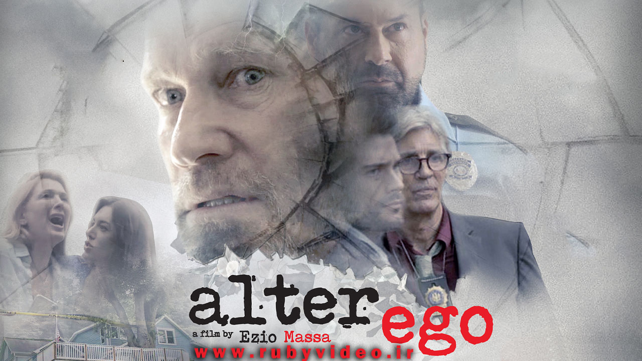 فیلم خود دیگر Alter Ego 2021