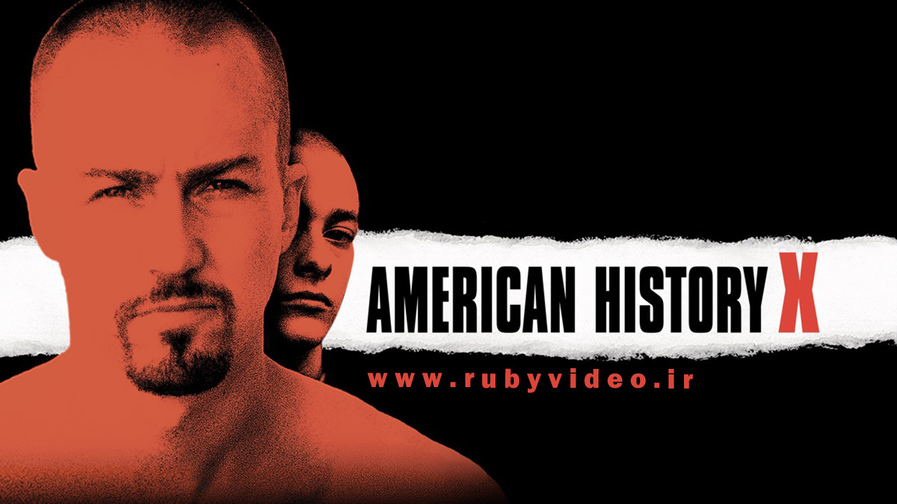فیلم تاریخ مجهول آمریکا American History X 1998