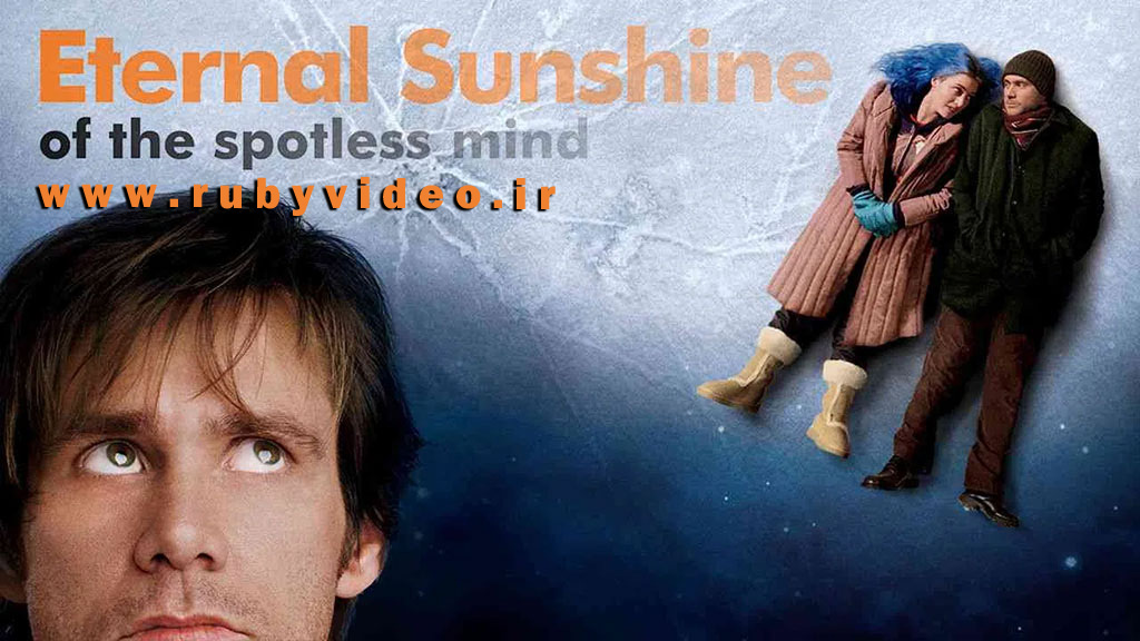 فیلم درخشش ابدی یک ذهن پاک Eternal Sunshine of the Spotless Mind 2004