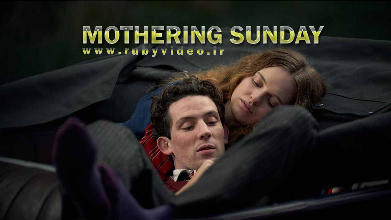 فیلم یکشنبه مادرانگی Mothering Sunday 2021