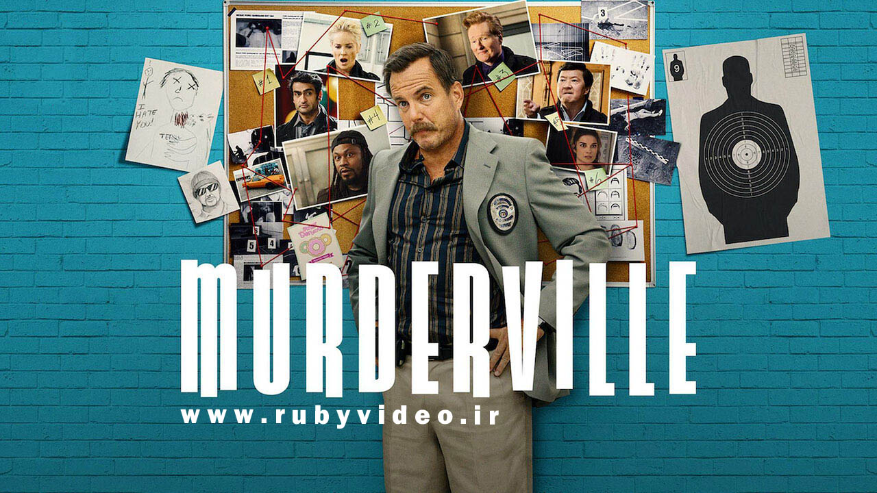 سریال مردرویل Murderville 2022