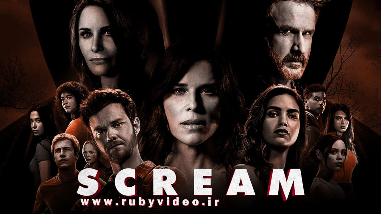 فیلم جیغ Scream 2022