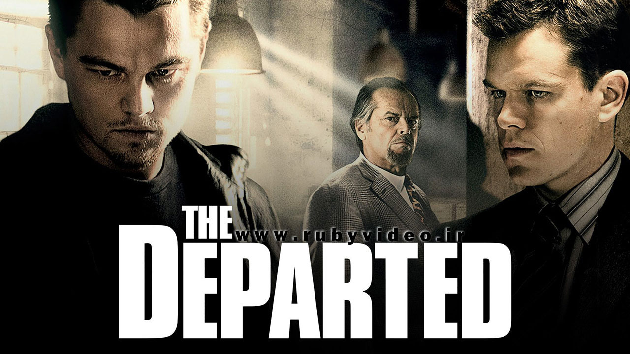 فیلم رفتگان The Departed 2006