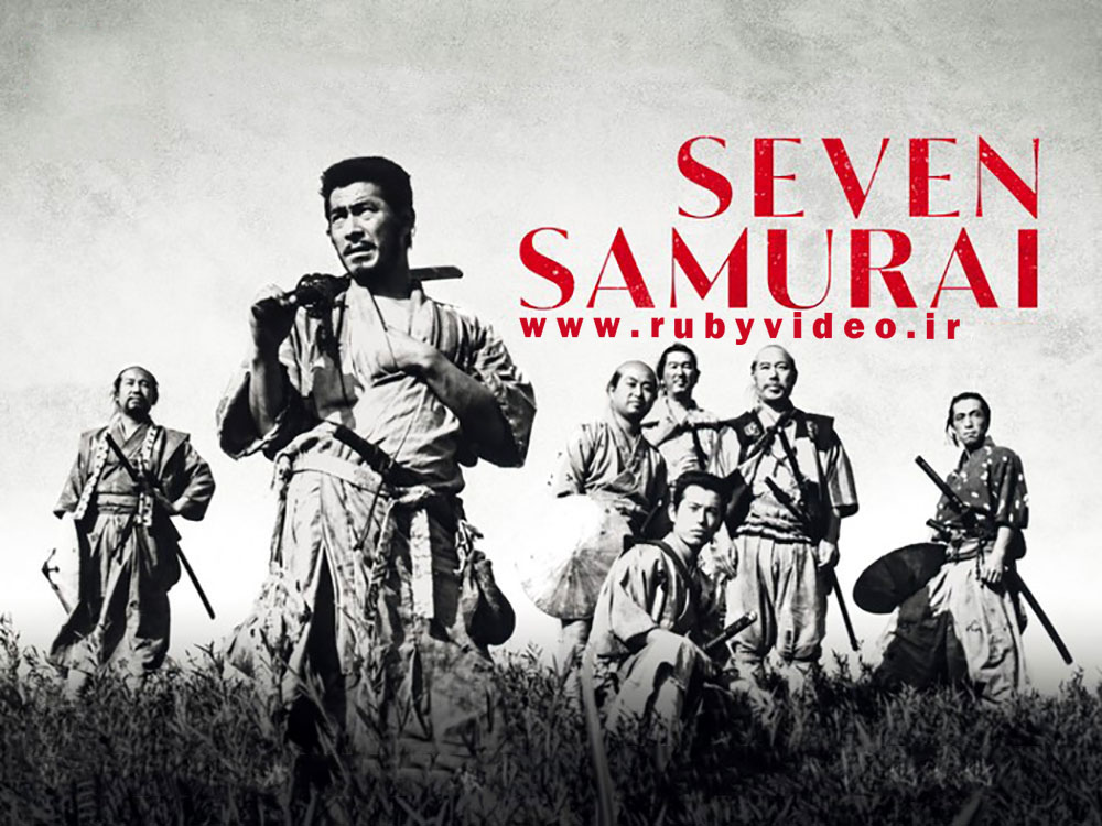 فیلم هفت سامورایی Seven Samurai 1954