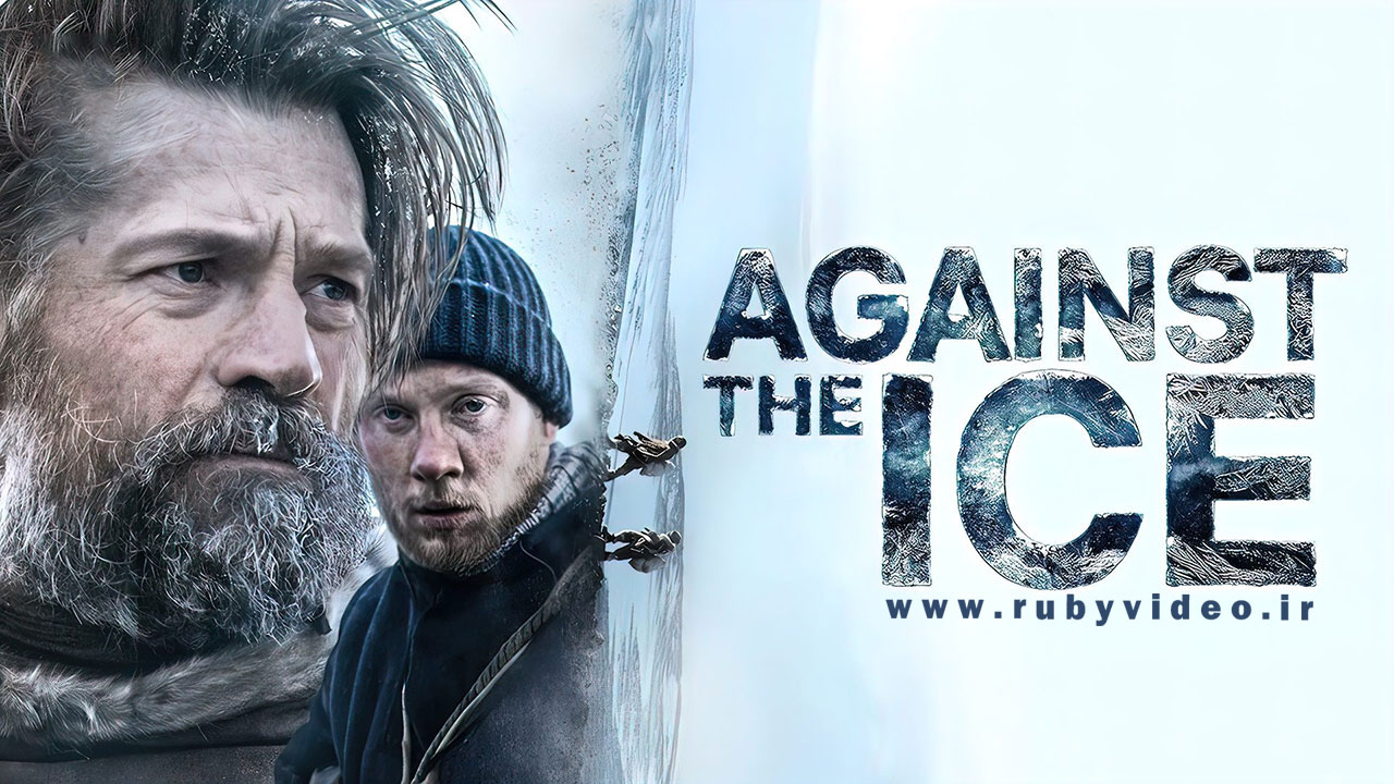فیلم در مقابل یخ Against the Ice 2022