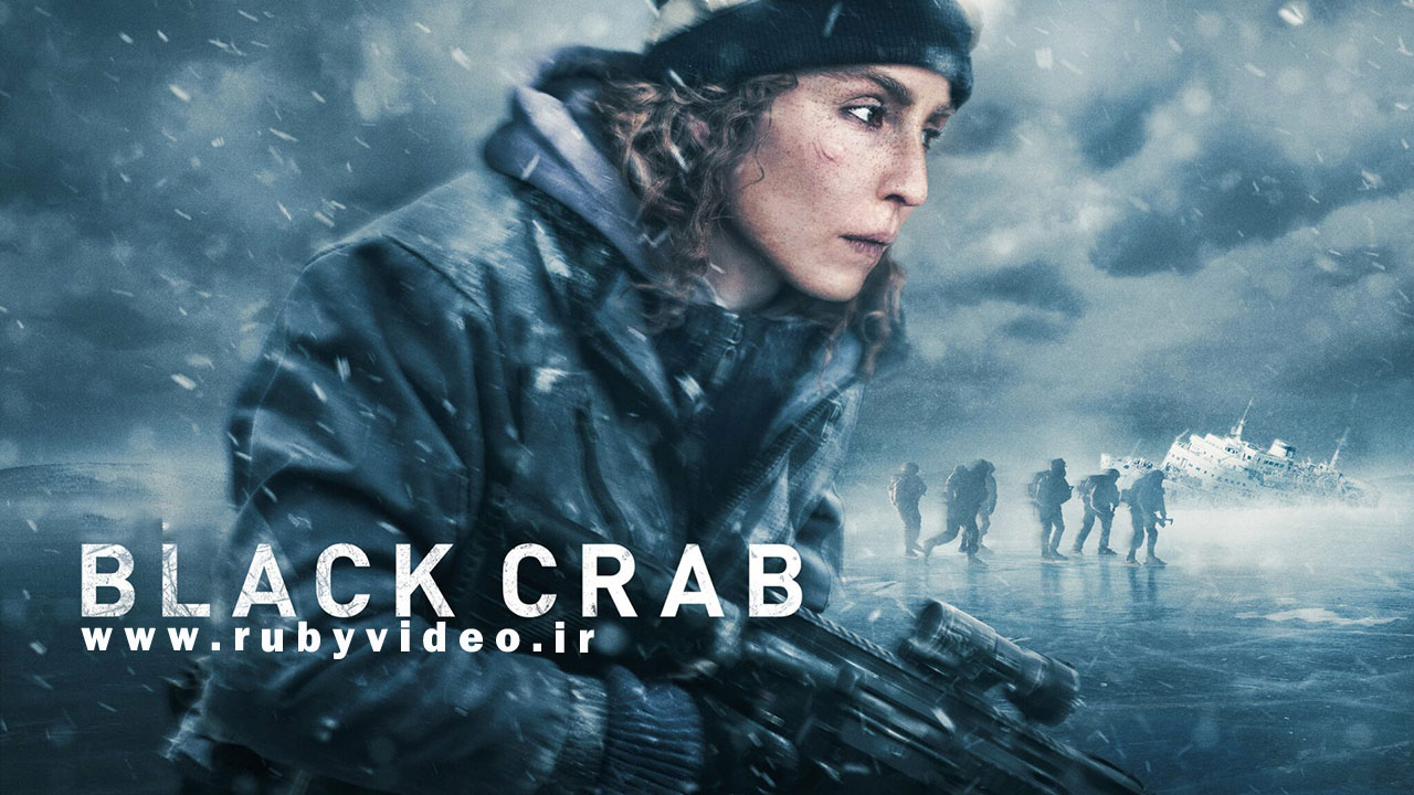 فیلم خرچنگ سیاه Black Crab 2022