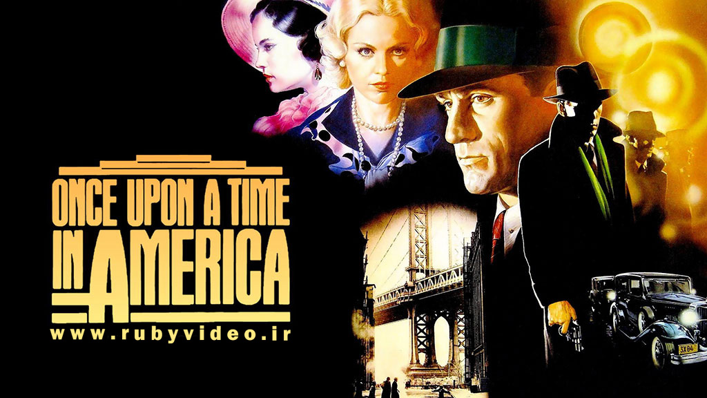 فیلم روزی روزگاری در آمریکا Once Upon a Time in America 1984