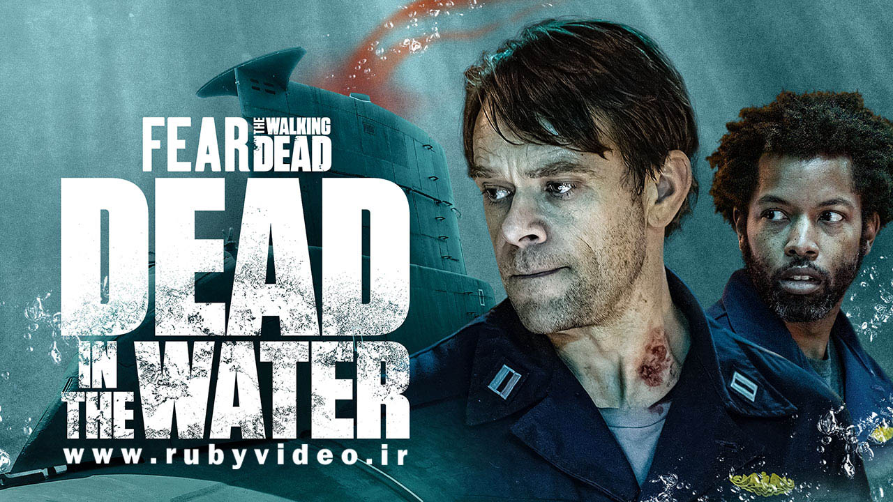 فیلم ترس از مردگان متحرک مرده در آب Fear the Walking Dead: Dead in the Water 2022