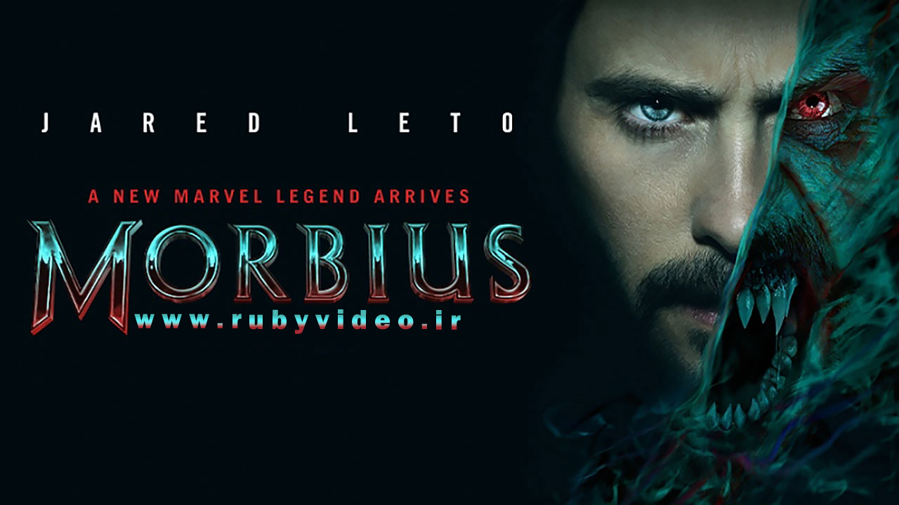 فیلم موربیوس Morbius 2022