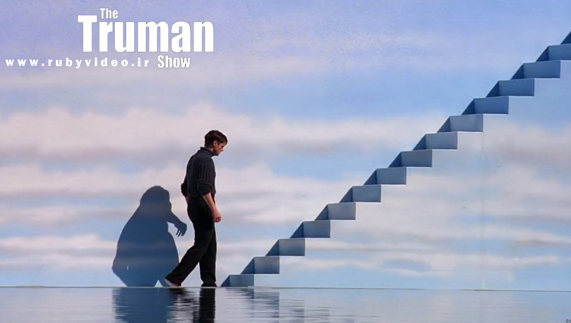 فیلم نمایش ترومن The Truman Show 1998