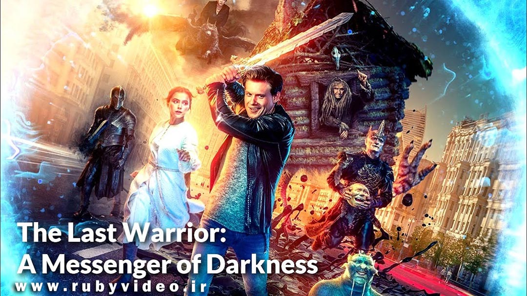فیلم حمله آخرین جنگجو 3 - پیام‌آور تاریکی The Last Warrior: A Messenger of Darkness 2021