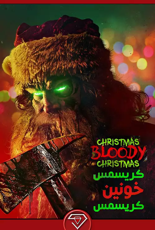 دانلود فیلم کریسمس خونین کریسمس 2022