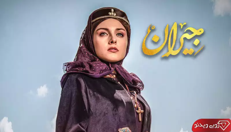 دانلود جیران قسمت سی و هشتم کامل به کارگردانی حسن فتحی