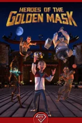 دانلود انیمیشن قهرمانان ماسک های طلایی ۲۰۲۳