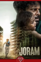 دانلود فیلم جروم Joram 2023