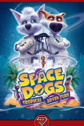 دانلود فیلم سگ های فضایی: ماجراجویی گرمسیری ۲۰۲۰